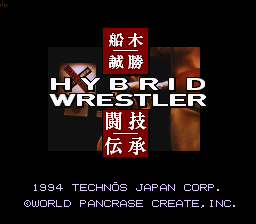 Funaki Masakatsu Hybrid Wrestler - Tougi Title Screen